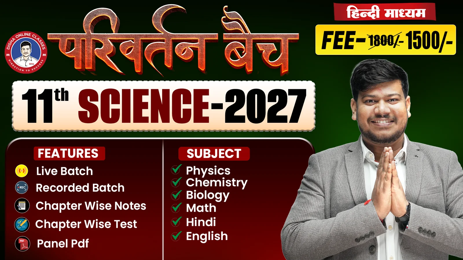 Parivartan Batch Science Hindi Medium BSEB